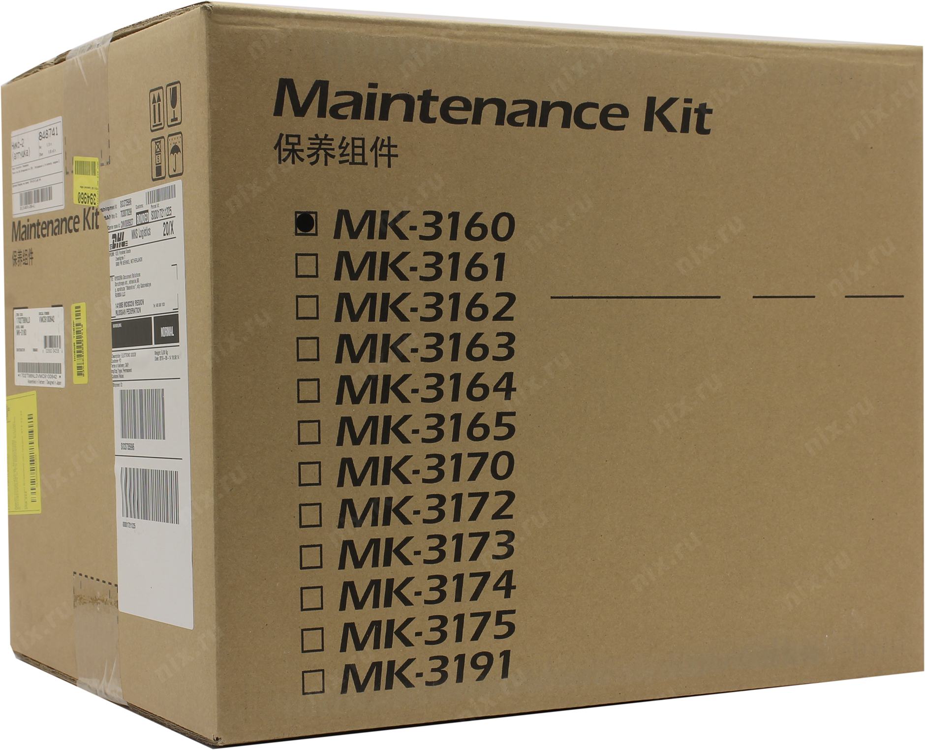 картинка Ремкомплект MK-3160 для Kyocera P3045dn (1702T98NL0) от магазина Альфакс
